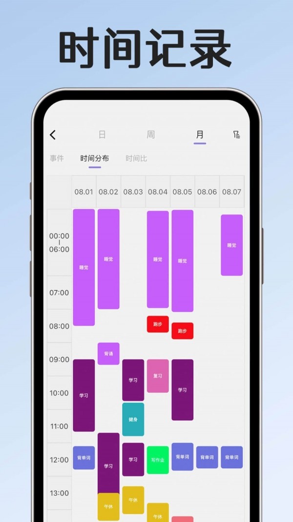 小光芒app最新版0