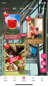 励志元元宇宙app手机版2