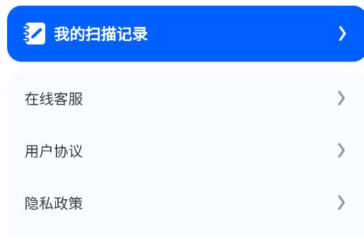 至尊测量仪app安卓版 至尊测量仪app安卓版
