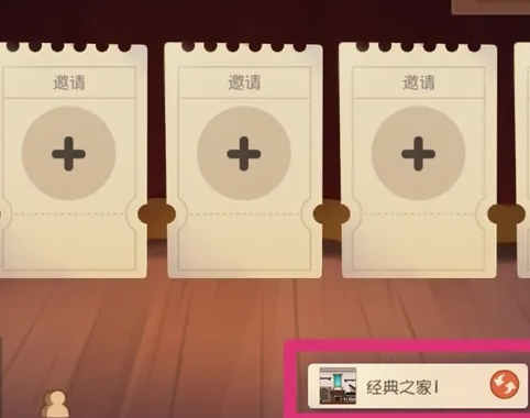 猫和老鼠九游最新版