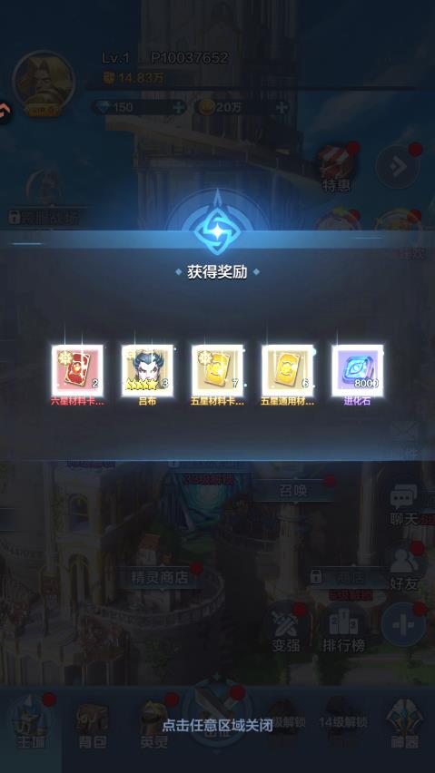 召唤师纷争手游最新版2