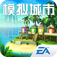 模拟城市我是市长九游版
