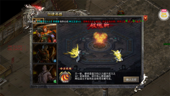 出击吧师兄合击648红包版 出击吧师兄合击648红包版