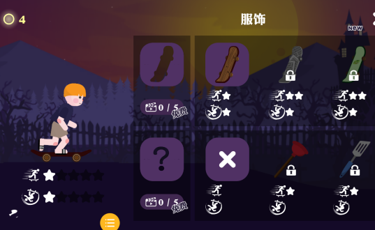 滑行大师小游戏手机版 滑行大师小游戏手机版