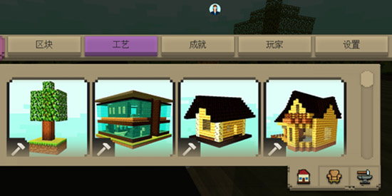 像素建造模拟游戏官方版