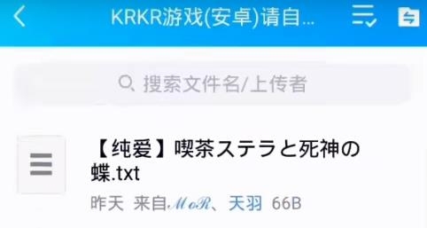 吉里吉里模拟器最新版官方版