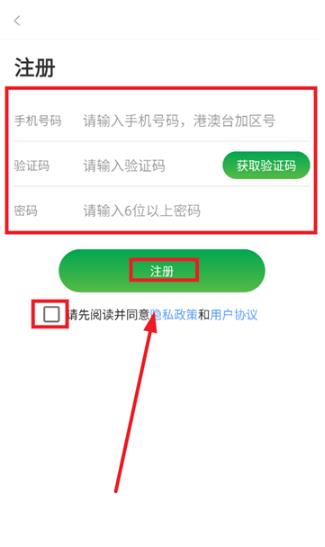 兽易通app最新版