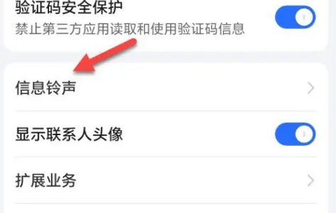 荣耀信息app安装包