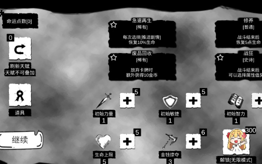 病栋游戏手机版 病栋游戏手机版