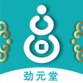 劲元堂app最新版