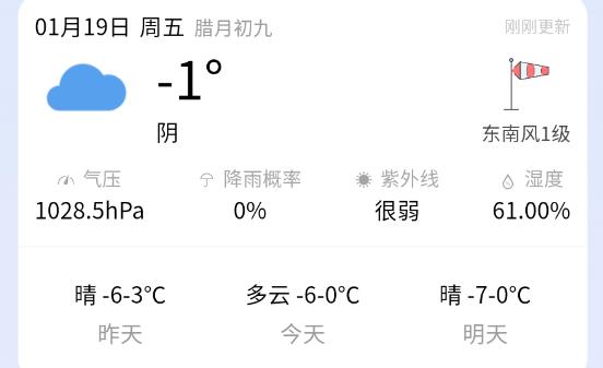 钓鱼佬永不空军app