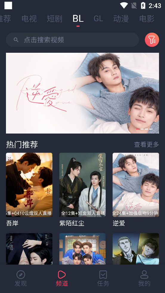 豚豚剧app正版下载1
