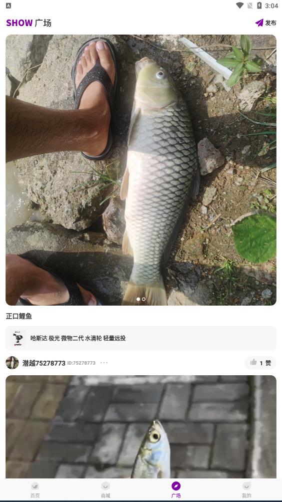 潜越app安卓版3