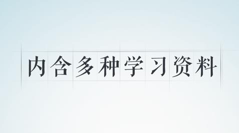 快查字典app最新版