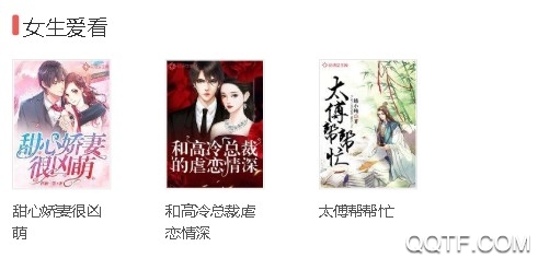 多读免费小说破解版 多读免费小说破解版