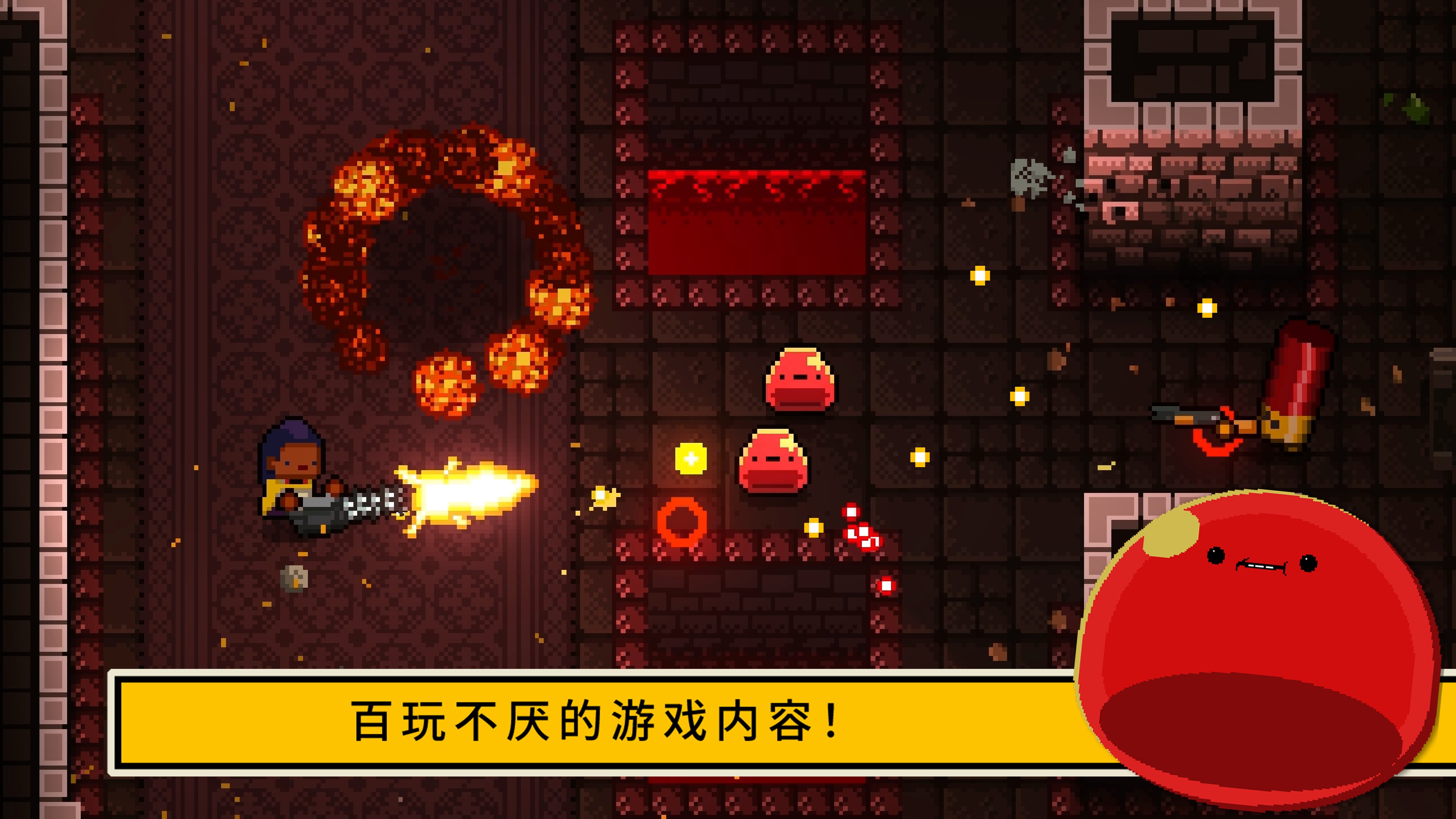 深入地牢安卓版Enter The Gungeon0