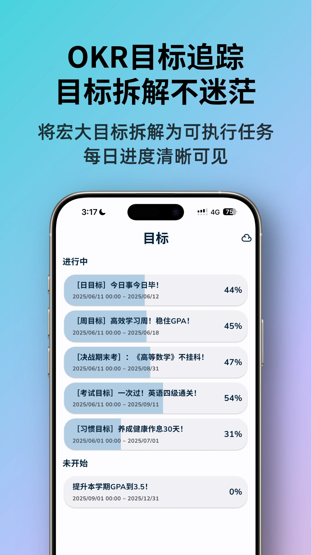 星伴行app下载安装最新版本1