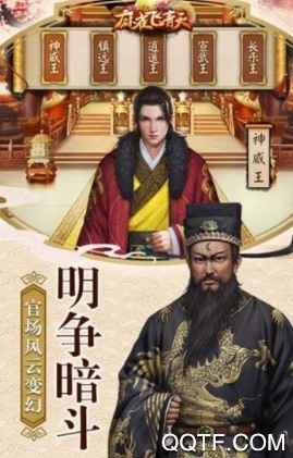 麻雀飞青天一品包大人内购版手游 麻雀飞青天一品包大人内购版手游