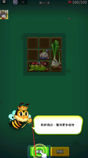 植物幸存者BangBang内置菜单版