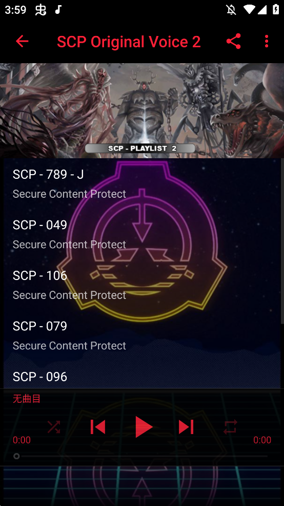 scp绝密音效档案手机版appSCP Original Voice Sound Offline1