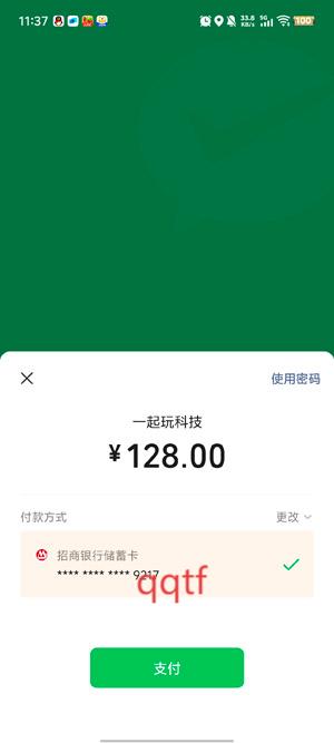 星伴行app下载安装最新版本