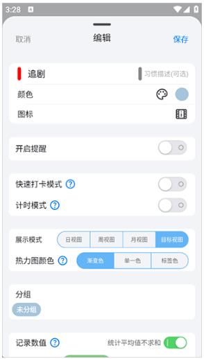 FlowMark软件最新版本