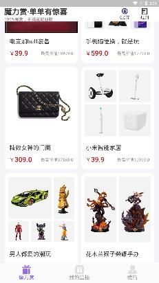 型哒app手机版 型哒app手机版