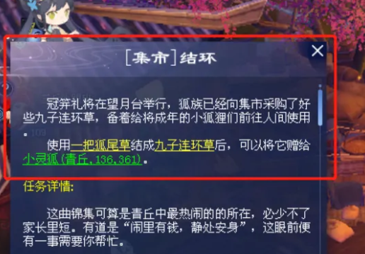 倩女幽魂手游官方正版 倩女幽魂手游官方正版
