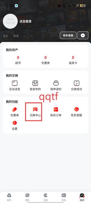 OOGAME游戏盒最新版 OOGAME游戏盒最新版