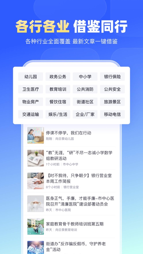 简篇app最新版0