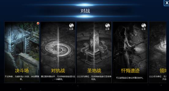 天墟传说手游官方版