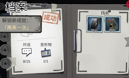 密室逃脱绝境系列9无人医院官方版 密室逃脱绝境系列9无人医院官方版