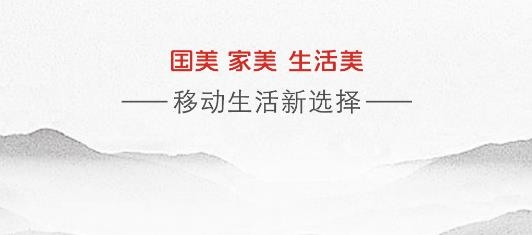 国美极信通信网上营业厅 国美极信通信网上营业厅