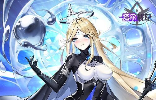 塔尔战纪最新版 塔尔战纪最新版