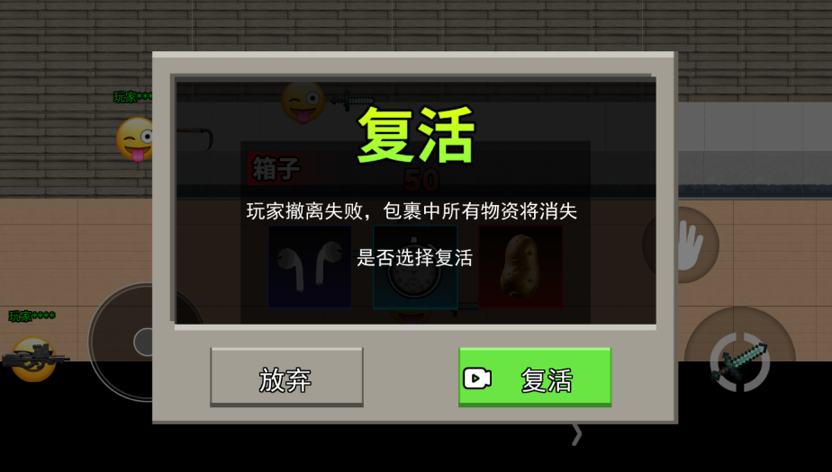哈基米世界游戏手机版1