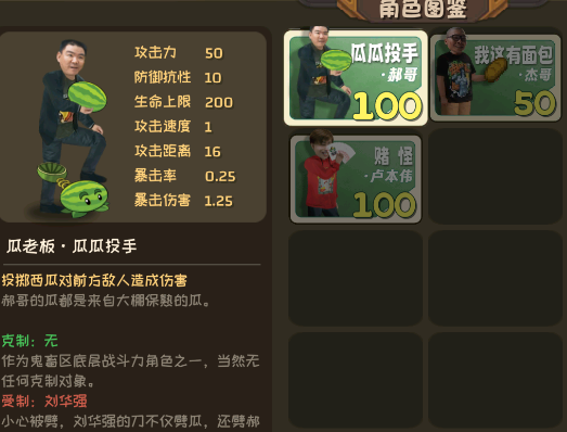 植物大战僵尸鬼畜版Demo版 植物大战僵尸鬼畜版Demo版