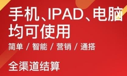 智搭通app官方版 智搭通app官方版
