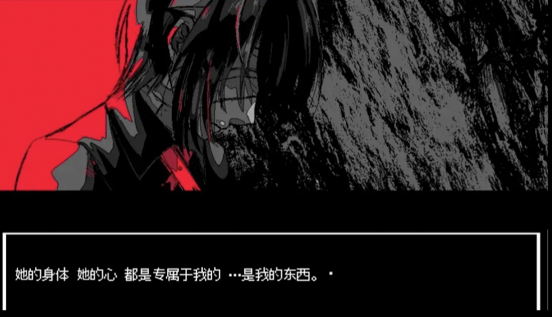 少年A的异常爱情手机版2