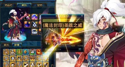 新版阿拉德之怒官方版 新版阿拉德之怒官方版