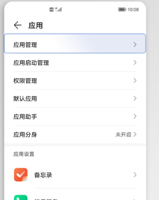 荣耀浏览器app安卓版 荣耀浏览器app安卓版