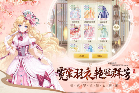 青鸾繁华录手游最新版0