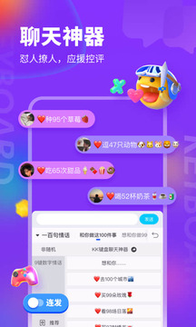 KK键盘输入法app安卓版0