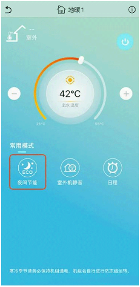 大金空调手机遥控器app(金制空气) 大金空调手机遥控器app(金制空气)