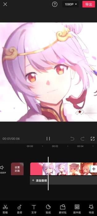 剪影app正版下载安装2026最新