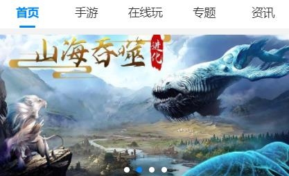 八门神器官方正版 八门神器官方正版