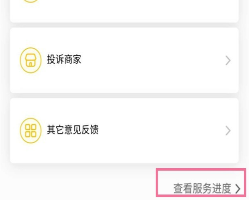 美团app官方最新版 美团app官方最新版