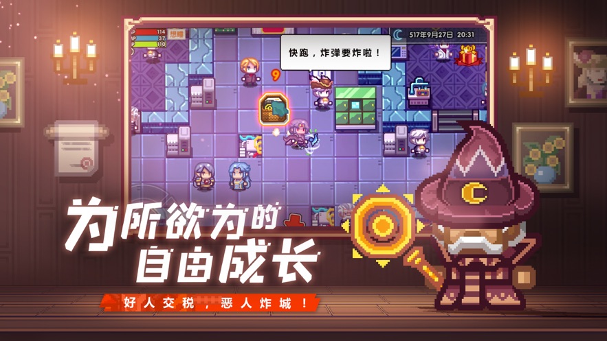 伊洛纳手游最新版2