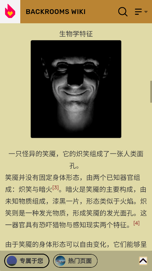 后室实体数据库手机版app0