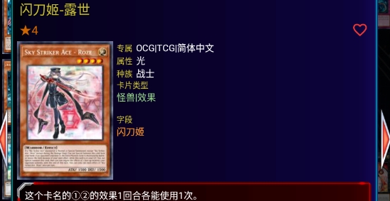 游戏王ygomobile官方版