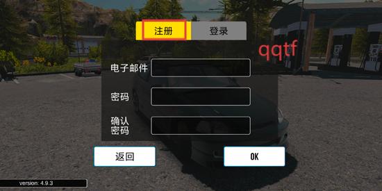 多人停车场2025最新版本(Car Parking)